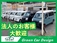 NV100クリッパー 660 DX 5AGS車 車検R6年12月/自社保障/法人様歓迎/ナビ