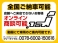 508 GT ブルーHDi ディーゼルターボ 元社用車 純正ナビ