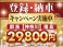 5シリーズ 528i /検2年/SR/革電シート+H/純ナビ/Bカメ/17AW