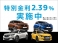 e-208 GT 新車保証継承 ゼロエミッション電気自動車