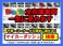 ミラココア 660 プラス X ナビ・フルセグ・DVD・バックカメラ