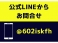 デイズ 660 S ナビ ワンセグ ETC 車検R6年12月