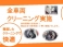 タント 660 カスタム RS ワンオーナー/社外メモリーナビ/TV