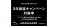 Fタイプクーペ Rダイナミック ブラック キュレーテッド フォー ジャパン 20台限定 ガラスルーフ シートクーラー