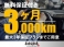 スカイライン 2.5 250GT タイプP 55thリミテッド 555台限定車/赤革/ナビTV/Bカメラ/レグノ