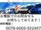 フェアレディZ 3.5 バージョン S BLITZ車高調 TRUSTマフラー