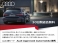 A7スポーツバック 2.0 TFSI クワトロ Sラインパッケージ 4WD アシスタンス マトリクス 本革 ACC 認中車