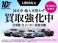 コンパス Sモデル 4WD 80台限定車 黒革 Beatsオーディオ 純正ナビ