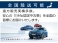 i4 eドライブ40 Mスポーツ ACC19AWレザーシート電動トランク
