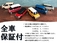 ムーヴ 660 カスタム X SAII 4WD オートエアコン 保証付販売車