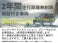 2シリーズグランクーペ 218d Mスポーツ ディーゼルターボ レンタカーアップ車 ヘッドアップ