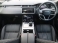 レンジローバーヴェラール Rダイナミック S 2.0L P250 4WD 認定中古車 ガラスルーフ シートマッサージ
