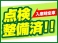 ワゴンR 660 スティングレー X ナビ DVD再生 地デジ スマートキ- HID 14AW