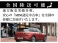 ミニクロスオーバー クーパー D オール4 4WD ワンオーナー電動リアゲ-トApple Car Play