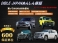 デリカD:5 2.2 G ディーゼルターボ 4WD 後期  新車保証書・記録簿 三菱e-Assist