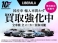 RX 450h バージョンL 4WD ACC 茶革 SR ナビ TV 360°HUD 衝突軽減B