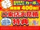 ワゴンR 660 FX 禁煙車/キーフリー/オートエアコン