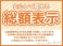 タント 660 カスタム X スタイルセレクション ディスプレイオーディオ DVD CD BT