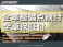Eクラスクーペ E350 AMGスポーツパッケージ Designoレザー禁煙車TVプッシュSドラレコ