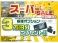 N-BOX 660 G SSパッケージ 両側電動/テレビ/ETC/バックカメラ/ナビ