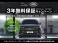 ディフェンダー 110 Xダイナミック SE 3.0L D300 ディーゼルターボ 4WD 認定中古車 ディーゼル (黒)革シート