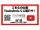 ランドクルーザープラド 3.0 EXワイド ディーゼルターボ 4WD 動画で紹介/バックカメラ/ドラレコ/ETC