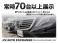 GLE 350 d 4マチック スポーツ 4WD ワンオーナー/黒革/パノラマルーフ