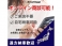 N-BOX 660 G L ホンダセンシング 禁煙/1オーナー/ナビTV/Bluetooth/ドラレコ