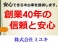 ムーヴキャンバス 660 X メイクアップ SAII /全方位モニタ付純正ナビ