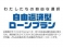 ランドクルーザー200 4.6 ZX 4WD ワンオーナー禁煙サンルーフ/ドラレコ/ETC