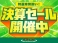 ソアラ 4.3 430SCV 電動オープン 車高調 黒革パワーシート