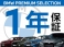 1シリーズ 118d プレイ エディション ジョイ プラス ディーゼルターボ 認定中古車 全国1年保証