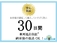 タント 660 カスタム X トップエディション SAIII EGS保証2年間付き ナビTV ドラレコ