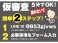 7シリーズ 740Li 自社 ローン ナビ TV DVD レーダー ETC