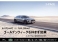 Fタイプクーペ Rダイナミック ブラック キュレーテッド フォー ジャパン 1オーナー 40台限定 ガラスルーフ MERIDIAN