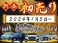 タント 660 カスタム Vセレクション ターボ 自社 ローン 対応 北九州 ナビ TV