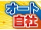 ノア 2.0 X スペシャルエディション カロッツェリアナビ/ETC/電動ドア