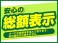 ライフ 660 G 車検2年 メモリナビ DVD再生 AUX キーレス