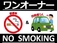 スペーシア 660 カスタム ハイブリッド GS 4WD 禁煙車/ワンオーナー/シートヒーター/ナビ