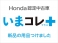 ヴェゼル 1.5 ハイブリッド RS ホンダセンシング いまコレ+新品フロアマット・フルセグ・メ