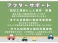 パッソ 1.0 プラスハナ ナビ TV ETC 取扱説明書 記録簿