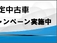 アルテオン TSI 4モーション Rライン アドバンス 4WD