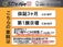 CR-Z 1.5 アルファ 新品タイヤ 社外アルミ 障害物センサー