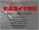セレナ 2.0 20X S-HYBRID 自社 ローン 対応 北九州 HDDナビ CD