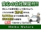 パジェロミニ 660 アクティブフィールド エディション 4WD HDDナビ/純正アルミ/キーレス/背面タイヤ