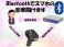 ミラココア 660 プラス X 車検令和7年2月・ナビ・フルセグTV