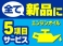 eKワゴン 660 E ナビ TV  ドライブレコーダー