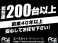 スカイラインクーペ 3.7 370GT タイプP 黒革席ヒーター純ナビカメラETCスマキーHID