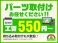 アルトラパン 660 Sセレクション ドラレコ/ETC/メモリーナビ/BTオーディオ