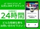 CR-Z 1.5 アルファ 純正HDDナビ・白革・18AW・保証1年付